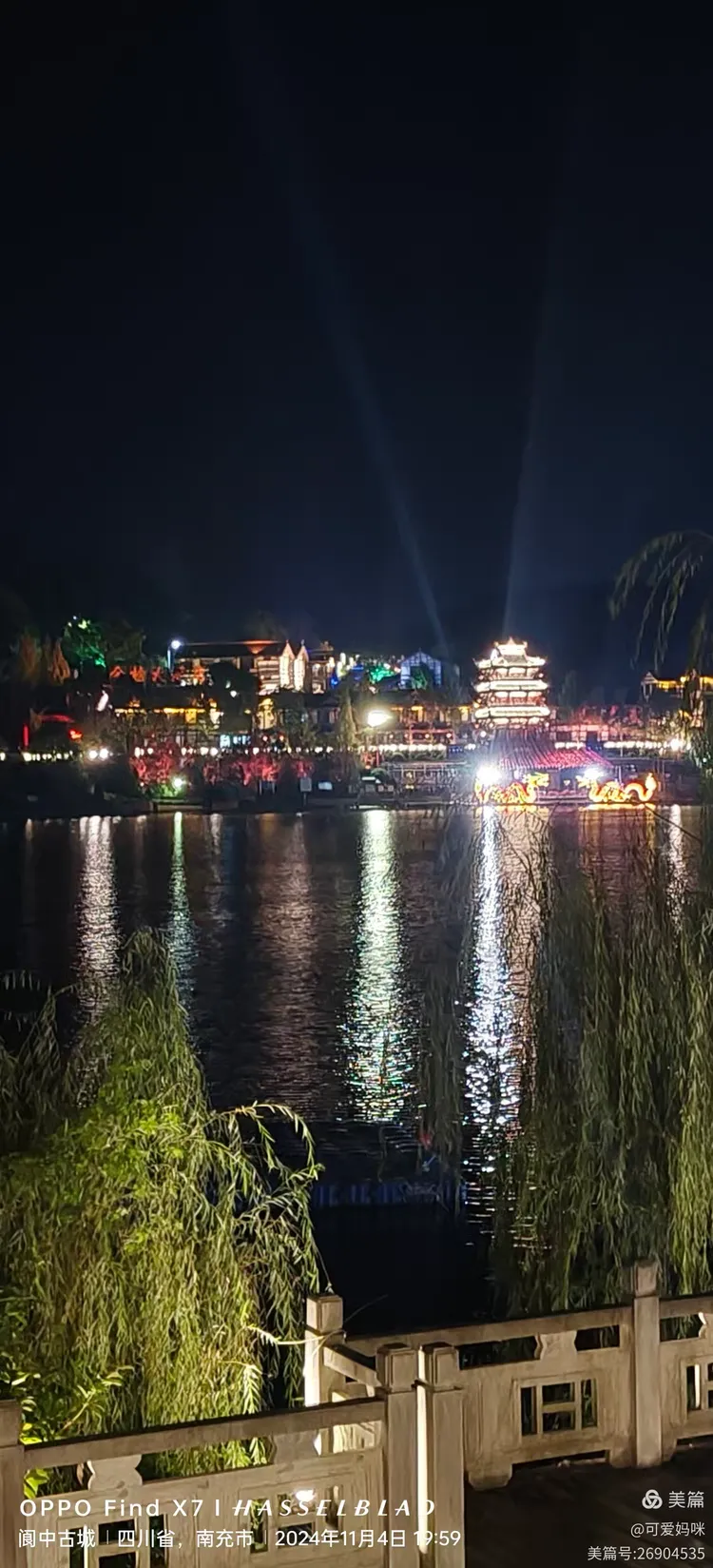 阆中古城,白塔,中天楼,华光楼